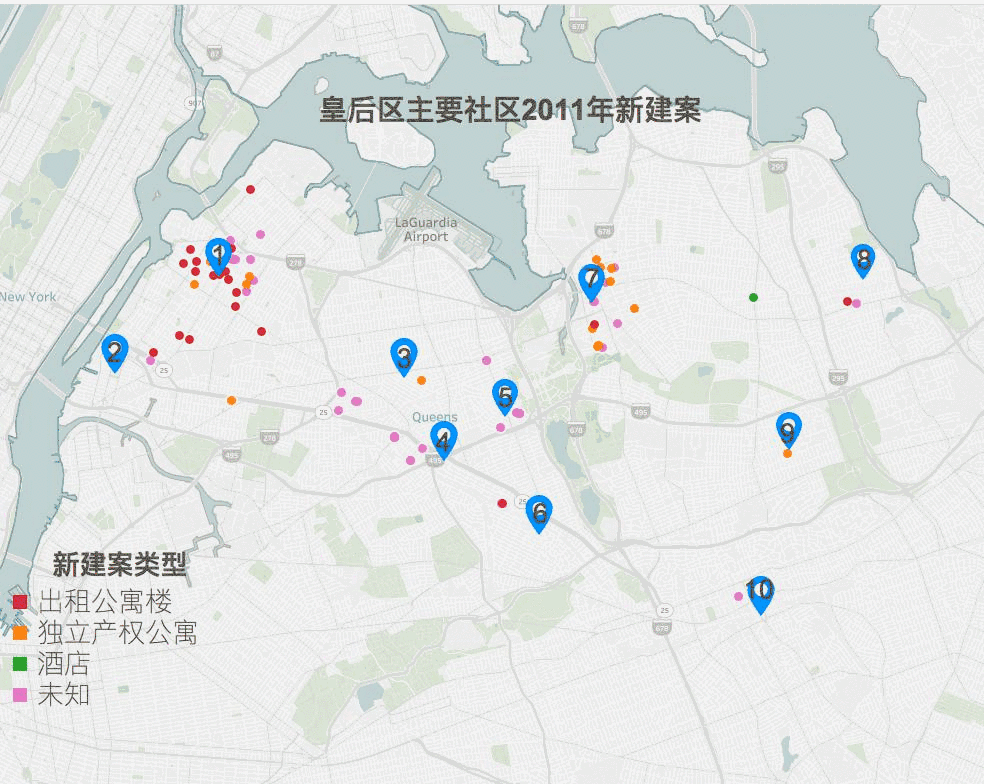 皇后区主要社区2011-2015年新建案