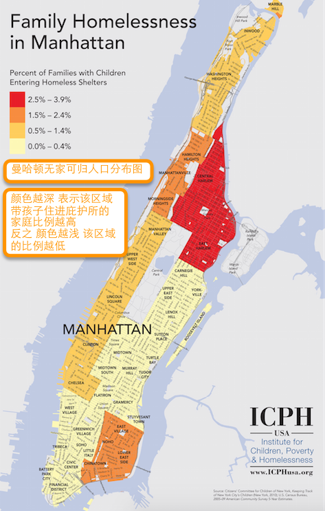 曼哈顿流浪人口分布