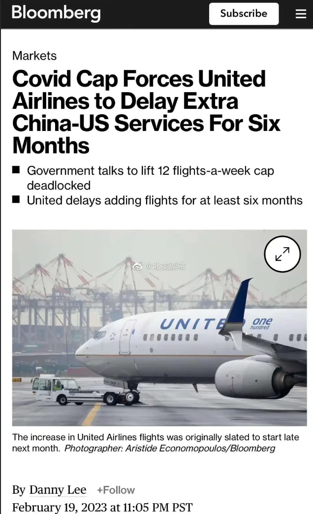 中美航班10月前增班无望? 机票抢购或提前打响？